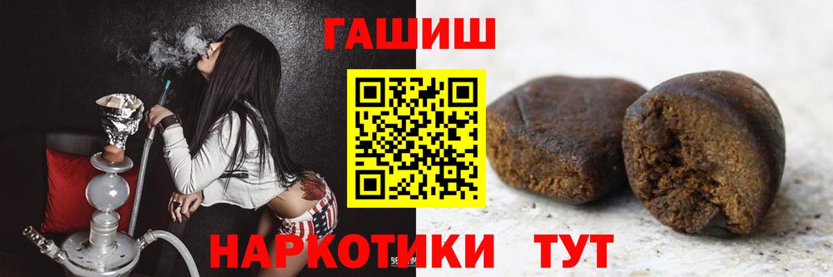 Вейп ТГК Людиново