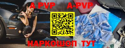 бутират Заволжье