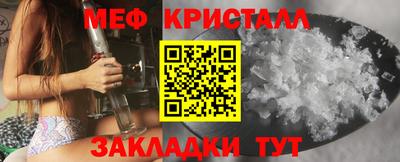 скорость mdpv Жуковский