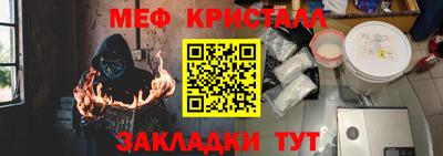 бутират Заволжье