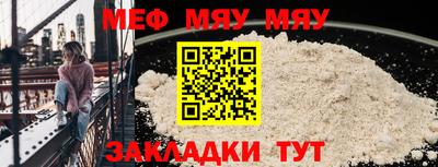 бутират Заволжье