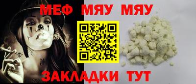 бутират Заволжье