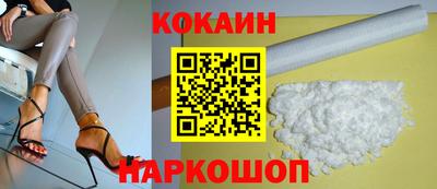 мескалин Шелехов