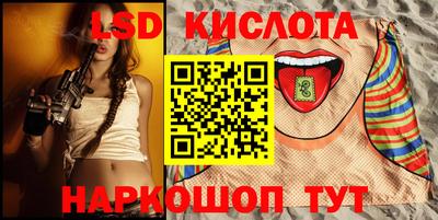 бутират Заволжье