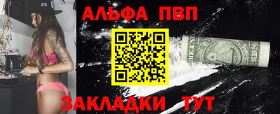 бутират Заволжье