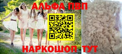 apvp Заводоуковск