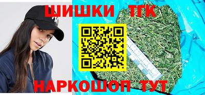 бутират Заволжье