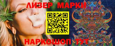 бутират Заволжье
