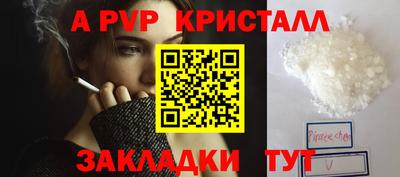 скорость mdpv Жуковский