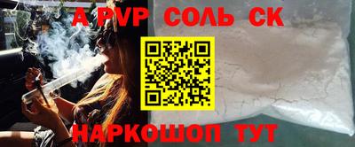 скорость mdpv Жуковский