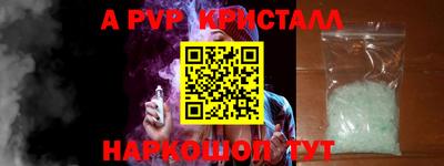 скорость mdpv Жуковский