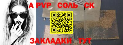 apvp Заводоуковск