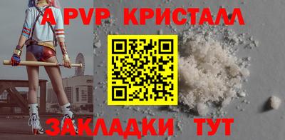 бутират Заволжье
