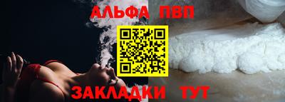 бутират Заволжье