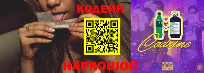 бутират Заволжье