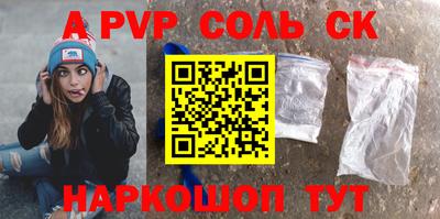 apvp Заводоуковск