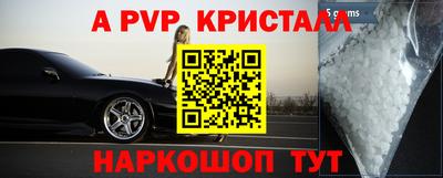 бутират Заволжье