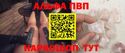 apvp Заводоуковск