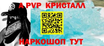 apvp Заводоуковск