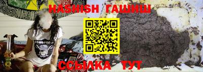 бутират Заволжье