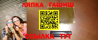 гидра Шахты