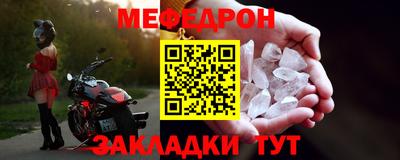 скорость mdpv Жуковский