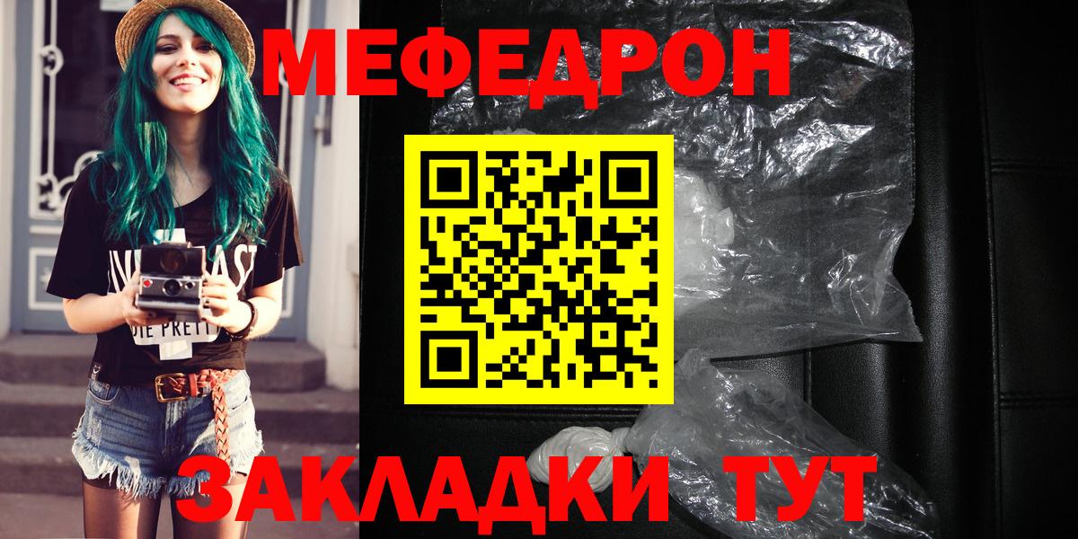 Вейп ТГК  Альфа ПВП СК кристаллы  Вход с VPN  Магазины продажи наркотиков  МЕФ кристаллы  МЕТАМФЕТАМИН  Людиново  ГАШИШ  Кокаин  Канабис 