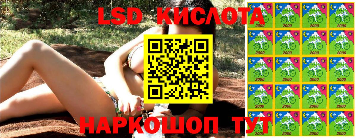Марки NBOMe  Вход с VPN  Людиново  Наркотические марки 1,5мг 