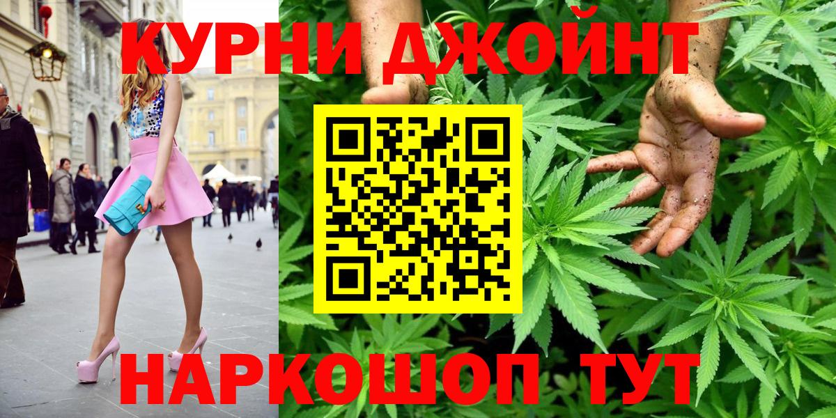 МАРИХУАНА SATIVA & INDICA Людиново